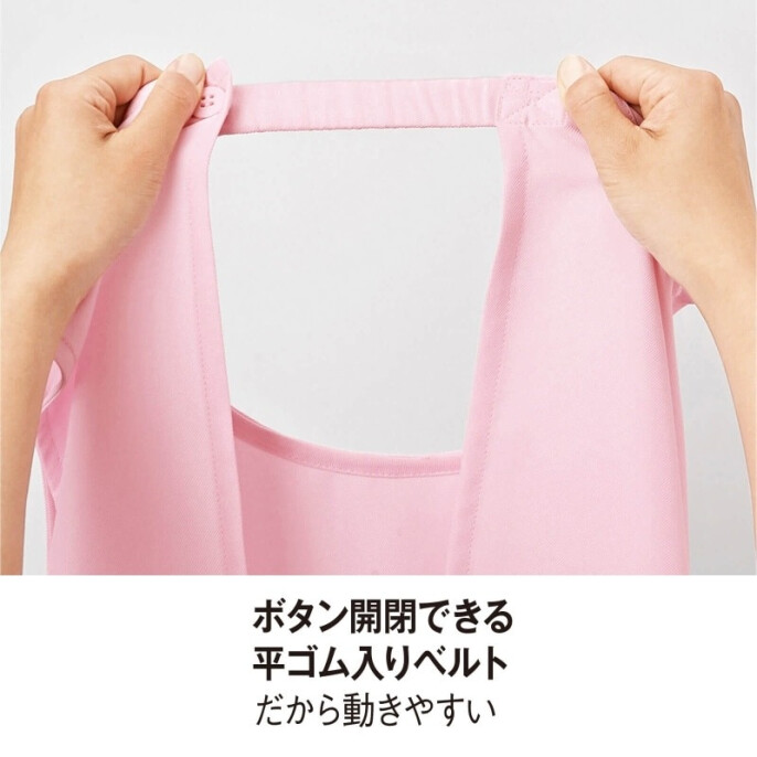 撥水抗菌防汚ノーアイロンエプロン(男女兼用)