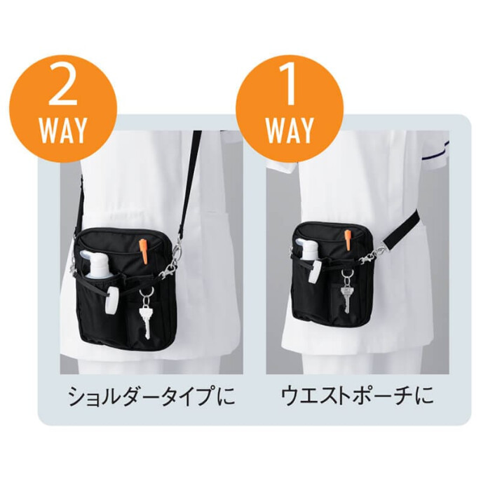 多機能ファスナー付き縦型2WAYオーガナイザー