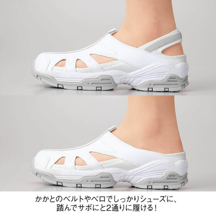 スポーツフィットスニーカー