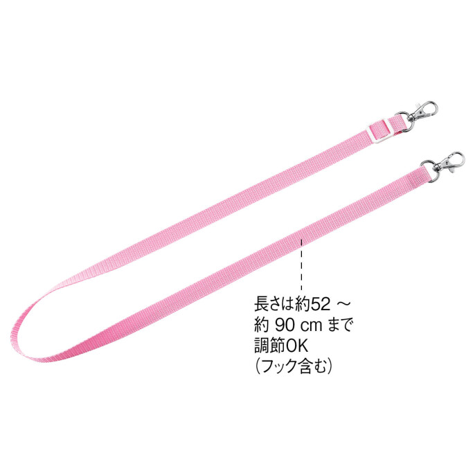 PPウエストベルト