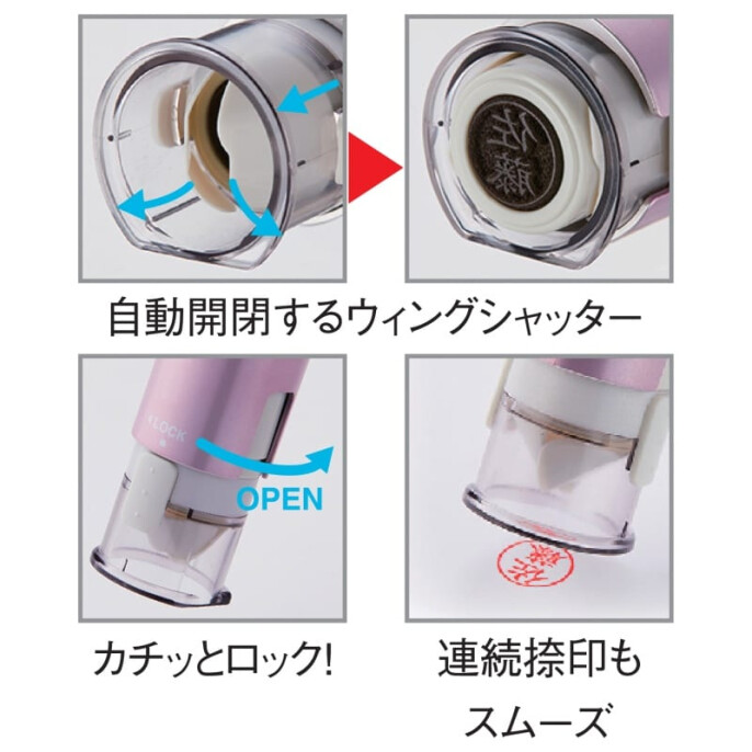 キャップレス9N 印鑑