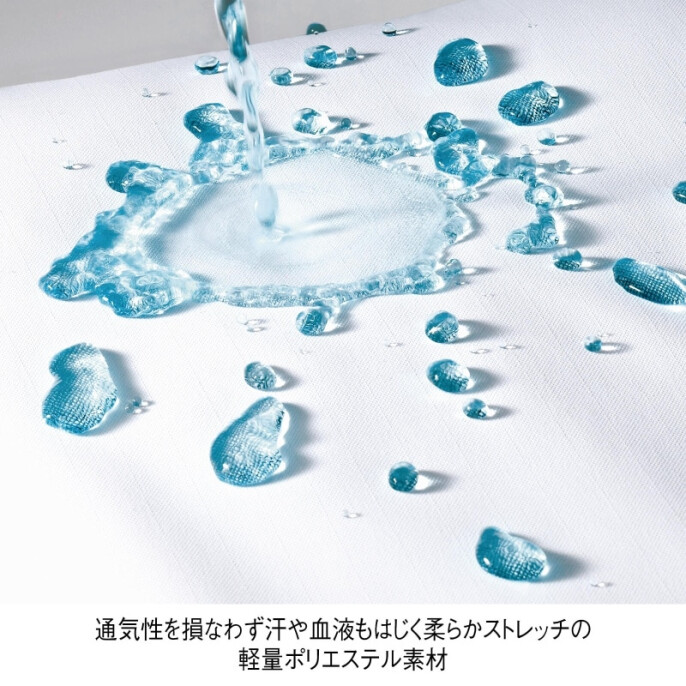 超撥水テフロン加工　ストレッチ長袖ドクターコート（男女兼用）