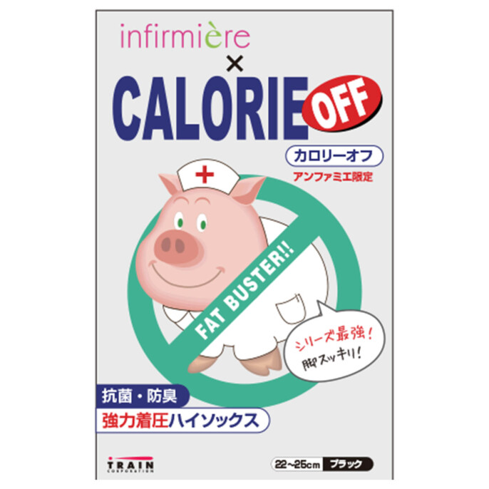 抗菌防臭加工強力着圧ハイソックス