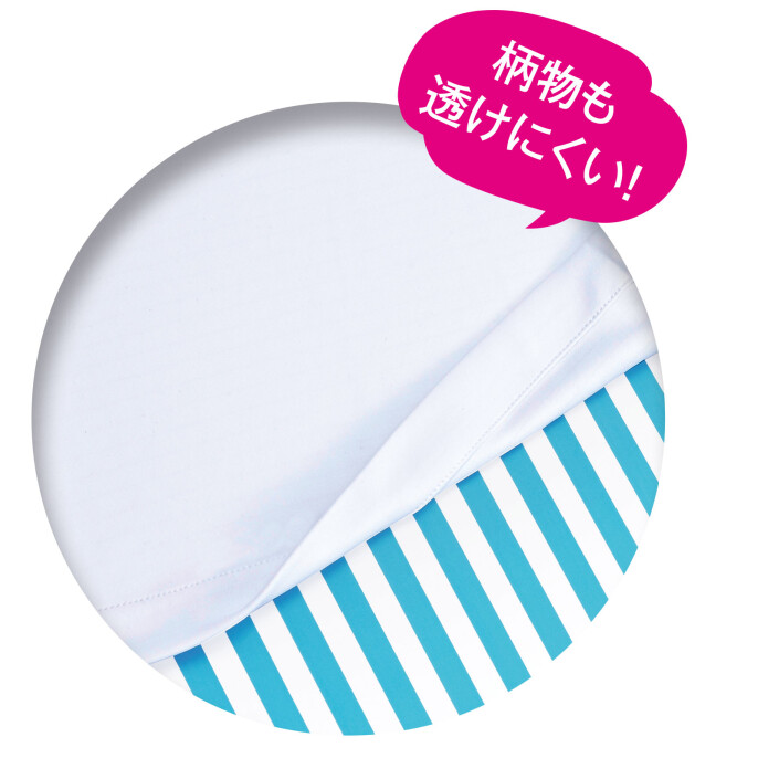 シルキーハイストレッチ 透け防止&美脚シルエットパンツ