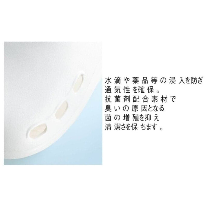 アンファミエ 抗菌やわらかEVAサンダル