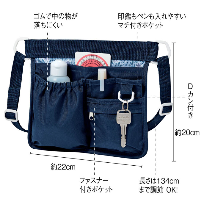 2WAY ナースポーチ
