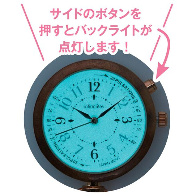バックライト付きリール式ナースウォッチ