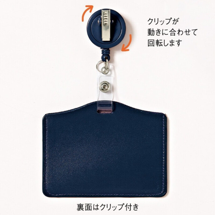 リール付名札ケース