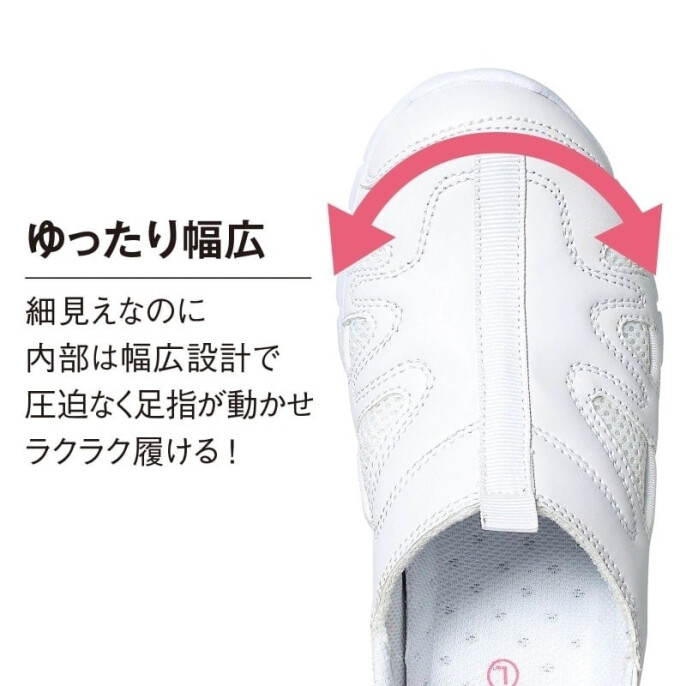 スポーツフィットスニーカー