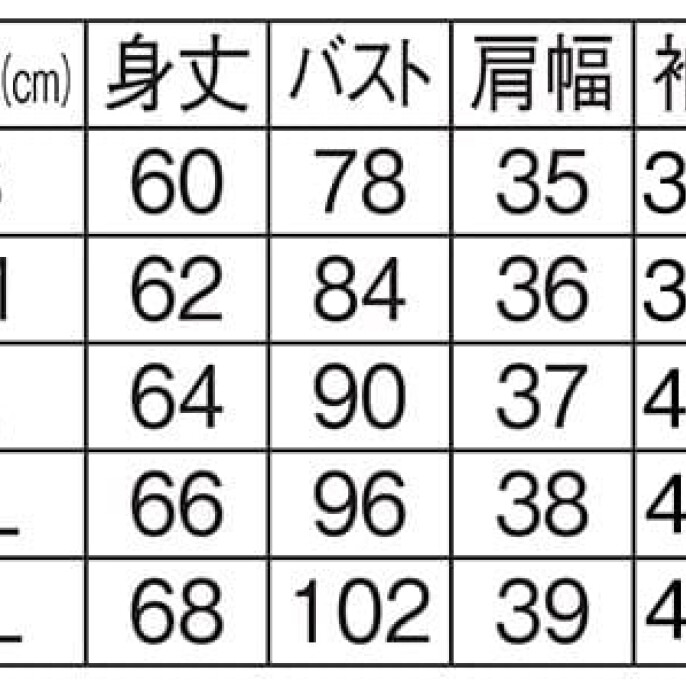 体感温度コントロールスクラブインナー(8分袖)