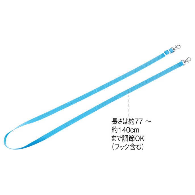 PPショルダーベルト