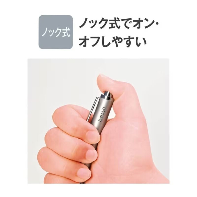 軽量ソフトLEDペンライト