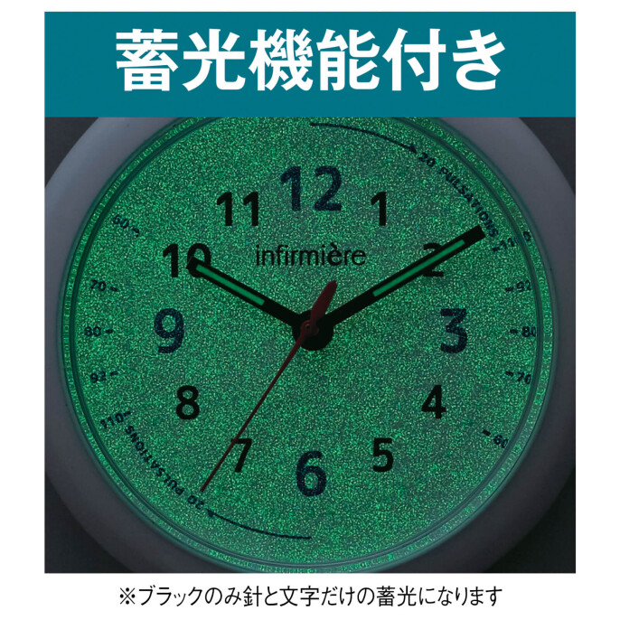電池長持ち3WAYナースウォッチ