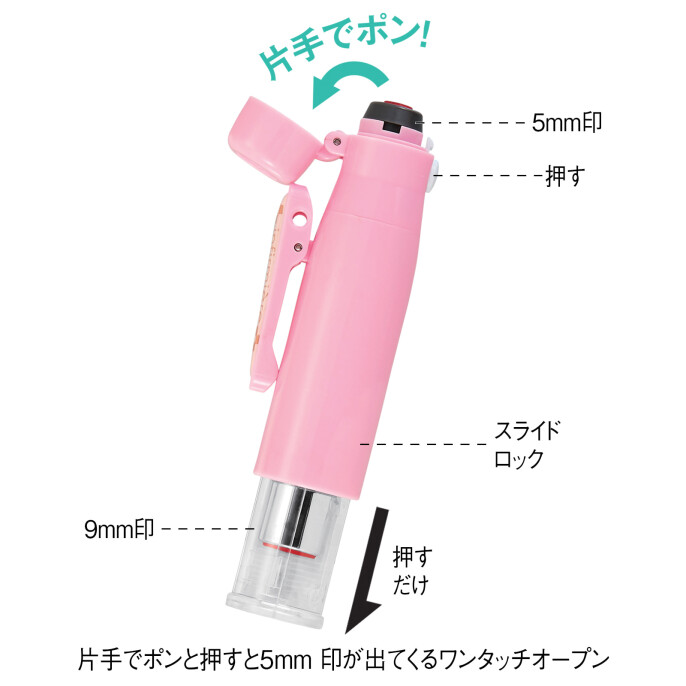 ツインGTキャップレス 印鑑