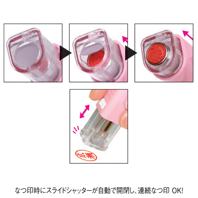 ツインGTキャップレス 印鑑