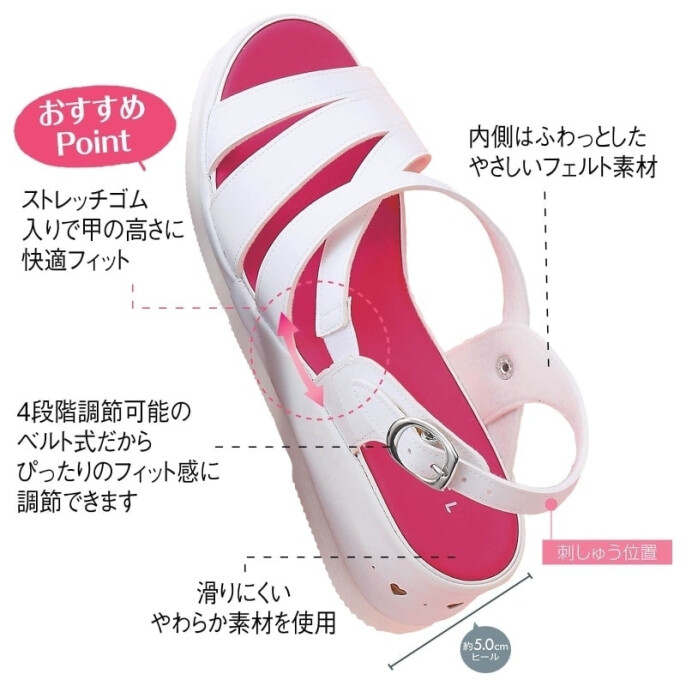 甲高対応エアーナースサンダル