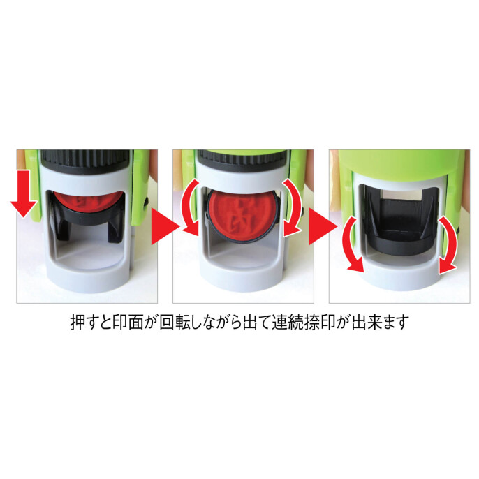 ジョインティキャップレス 印鑑
