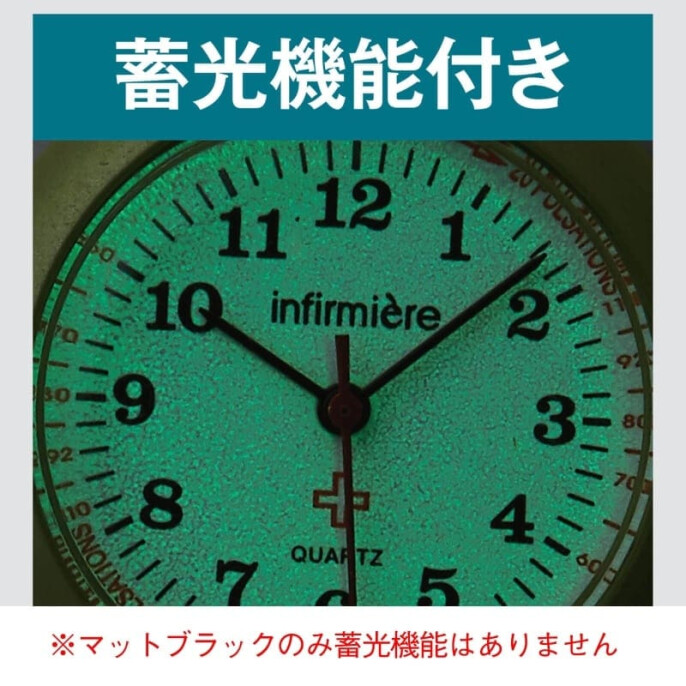 NEWクリップ式ナースウォッチ