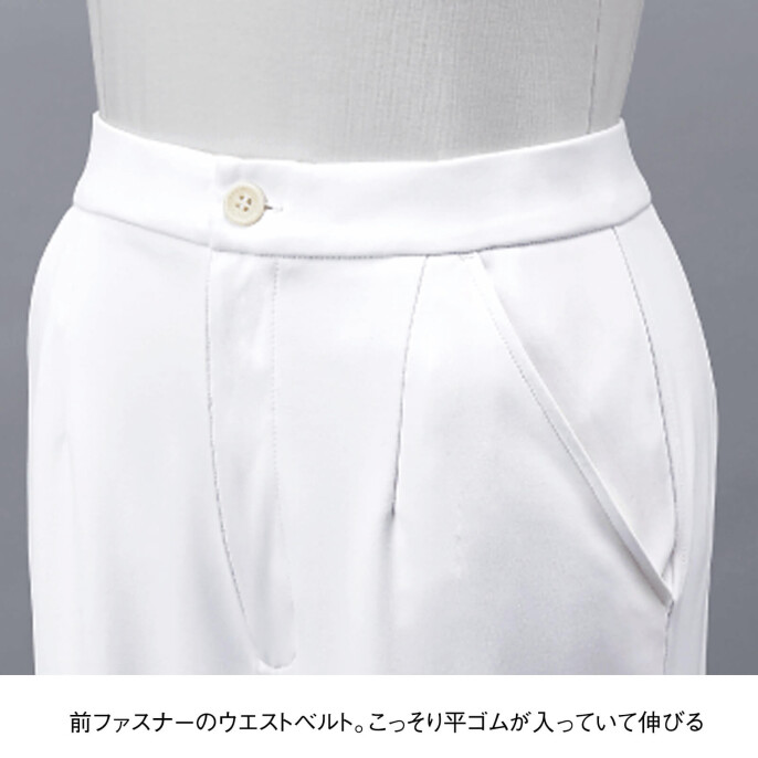 シルキーハイストレッチ 透け防止&美脚シルエットパンツ