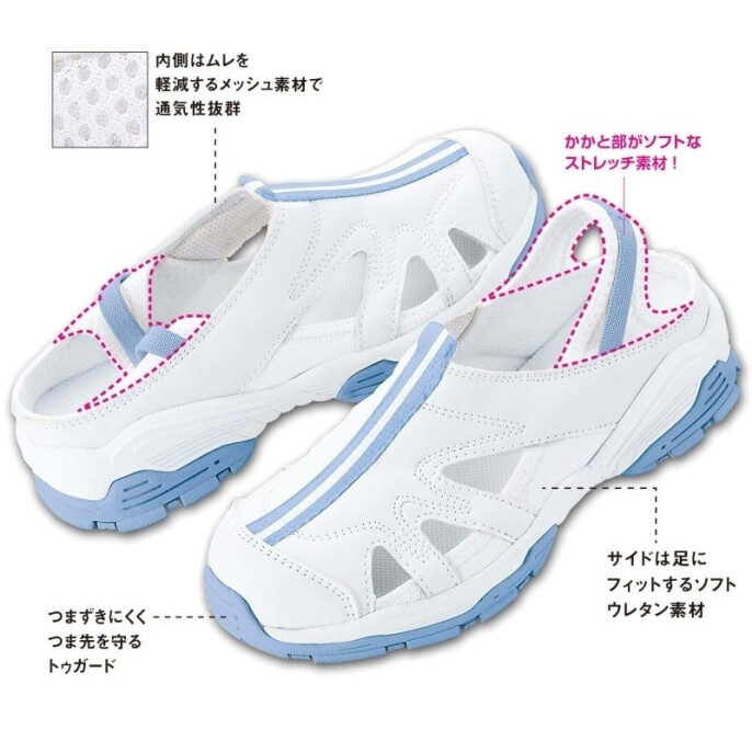 スポーツフィットスニーカー