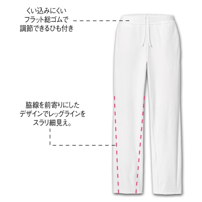 RIZAP スタイルアップ美脚ストレートパンツ