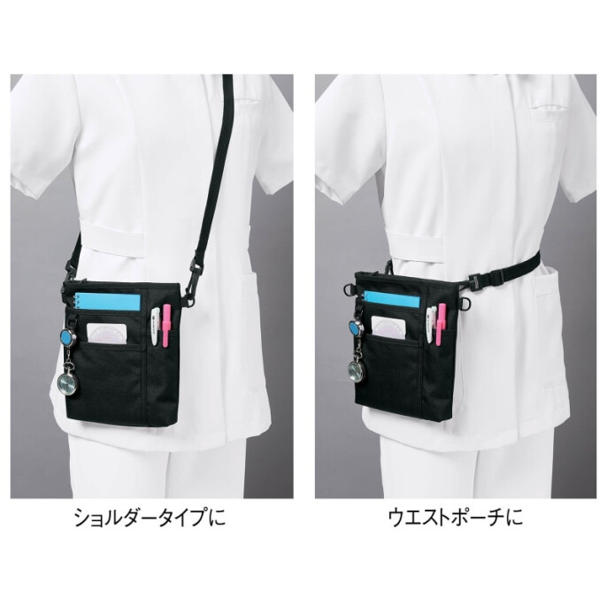 ファスナー付きたっぷり仕分けナースポーチ