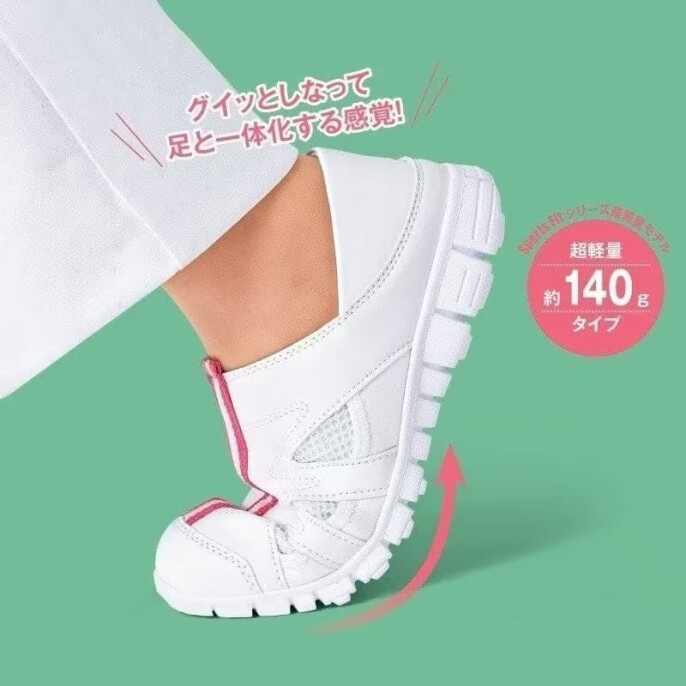 スポーツフィットスニーカー2WAY Light