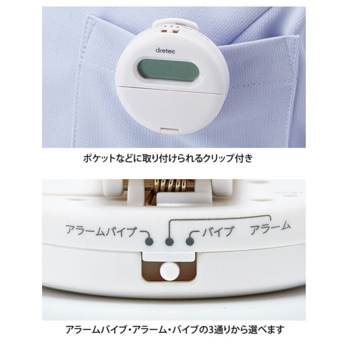 クリップ付バイブタイマー