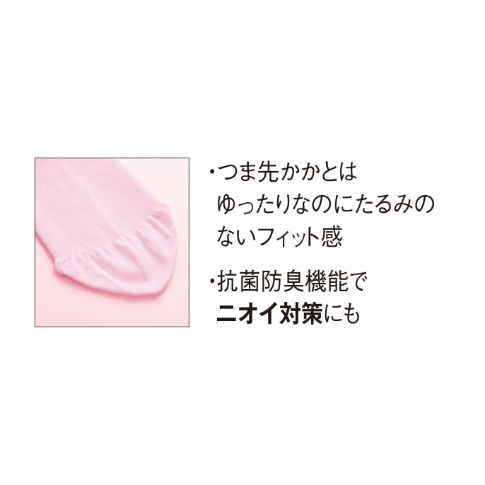 アンファミエ着圧ナースソックス