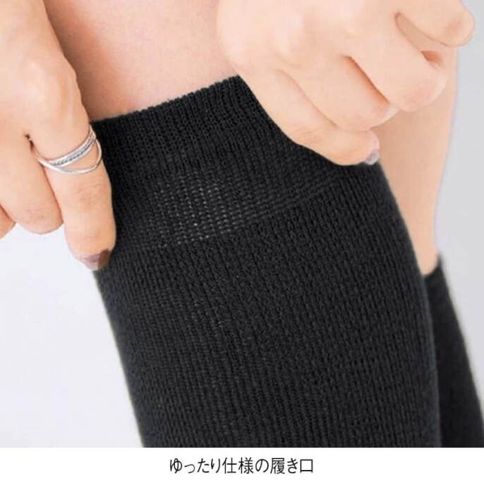 <らく圧>履きやすく脱ぎやすい日本製着圧ハイソックス