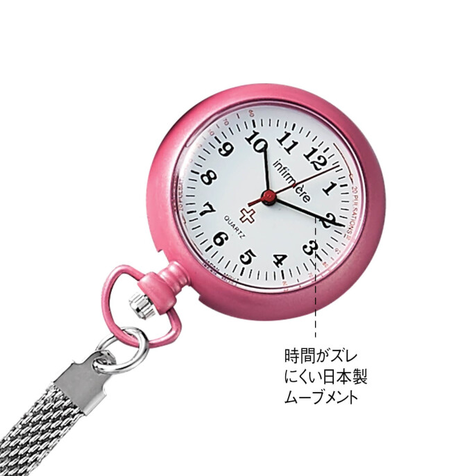 NEWクリップ式ナースウォッチ