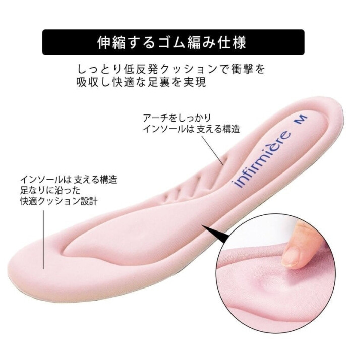 ゴム編みスリッポン(オブリーク)(低反発中敷付き)