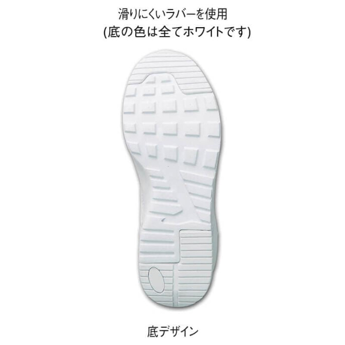 アンファミエゴムベルトエアーシューズ