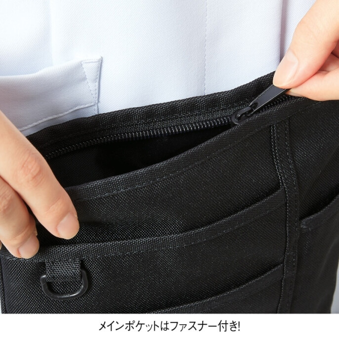 ファスナー付きたっぷり仕分けナースポーチ
