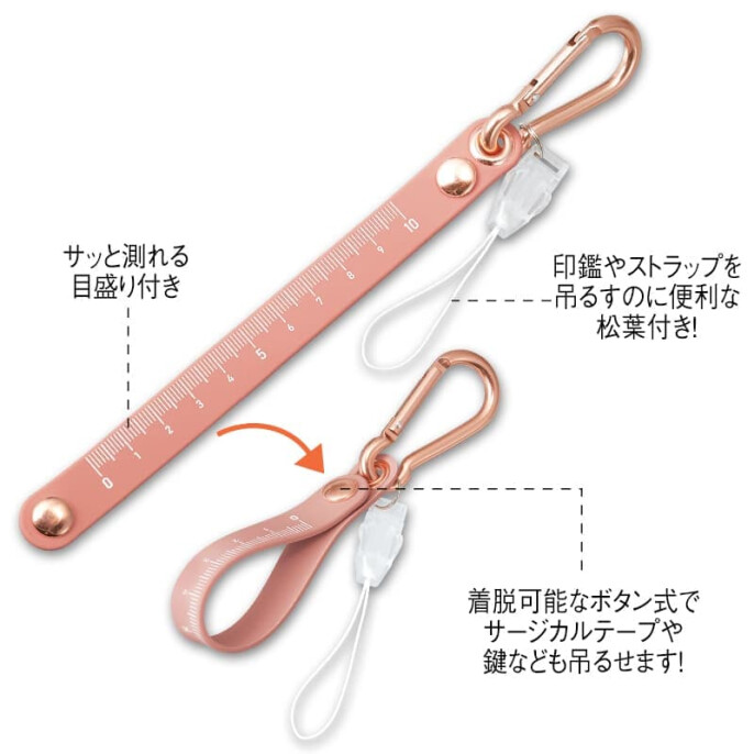 メモリ付きシリコンテープホルダーカラビナ付き