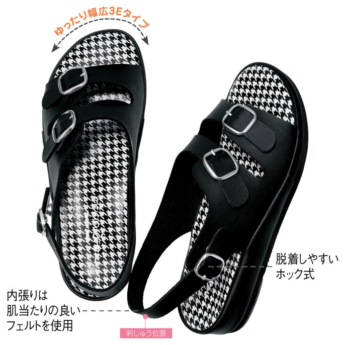 クリアバックルゆったりサンダル