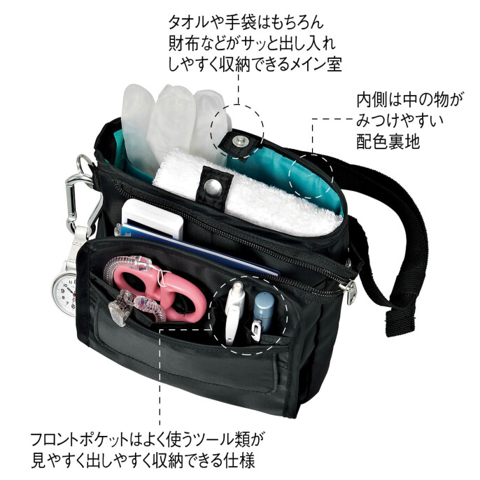 ポケットいっぱいウエストポーチ