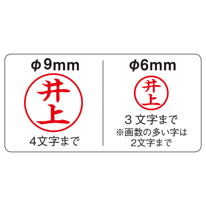 カラフルツインLight 印鑑(infirmiereロゴ入り)