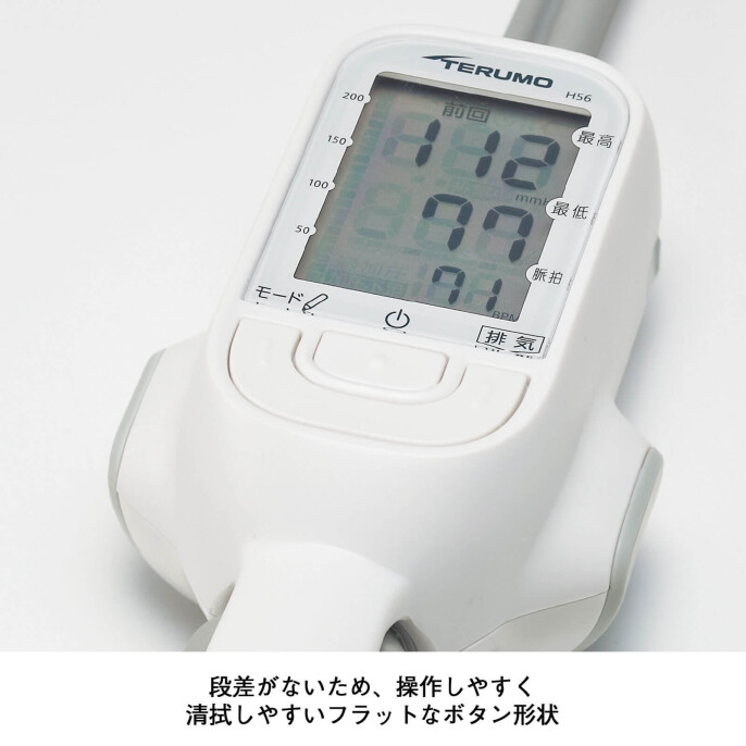 医療用電子血圧計エレマーノ2