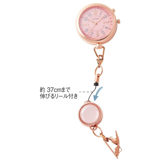 バックライト付きリール式ナースウォッチ