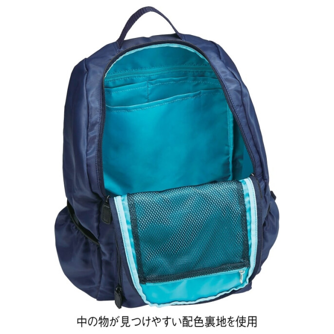 収納たっぷり軽量ポケッタブルリュック