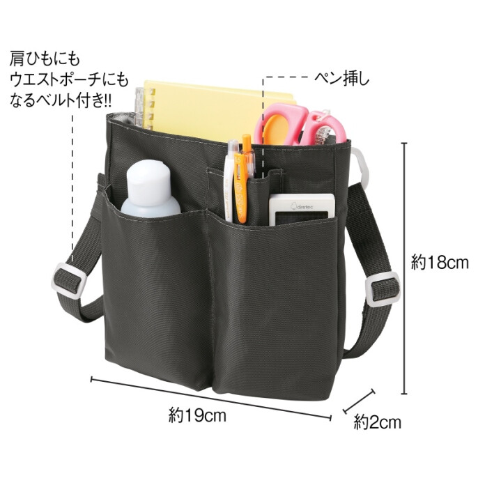 スリムナースポーチ