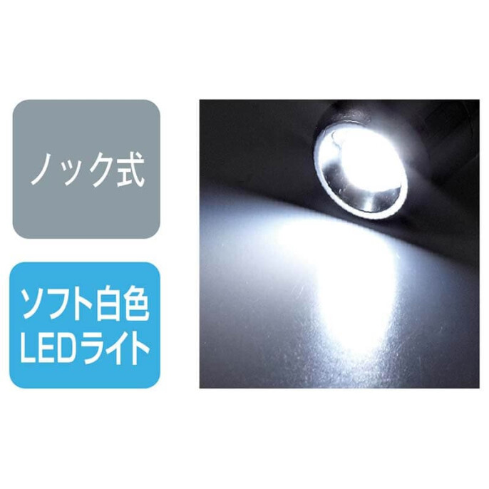 衝撃に強い白色LEDペンライト