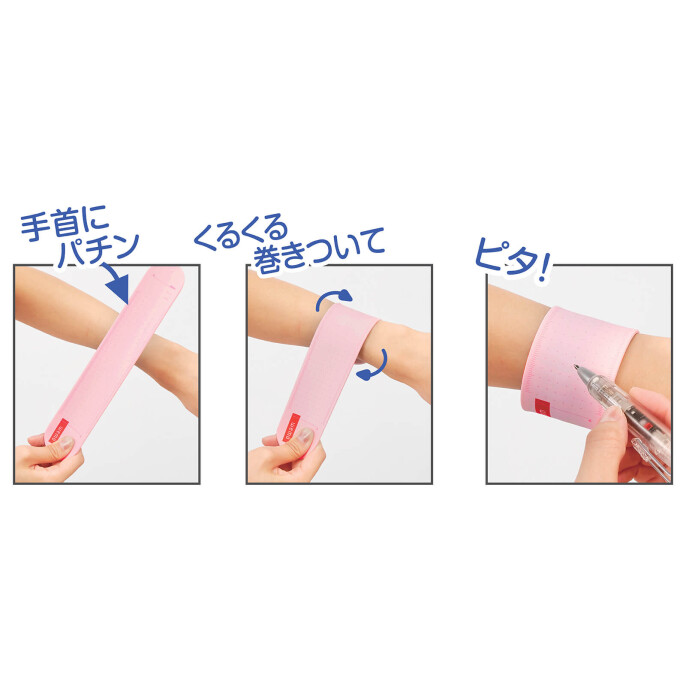 wemo ウェアラブルメモ(バンドタイプ)