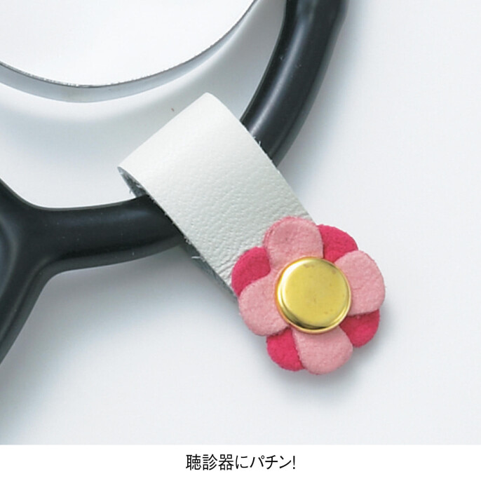 本革ネームアイコン付きスナップタグ