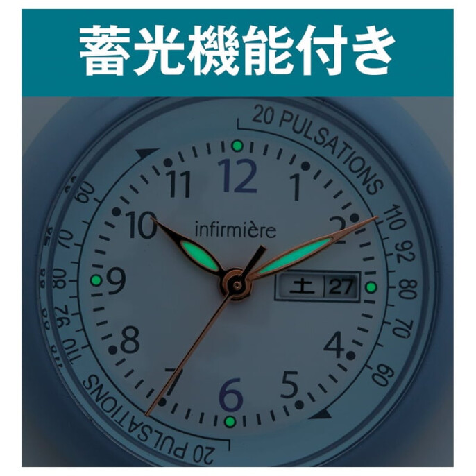 カレンダー表示リール付き3点セットナースウォッチ