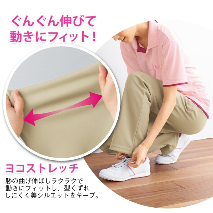 日本製携帯ポケット付き美脚パンツ