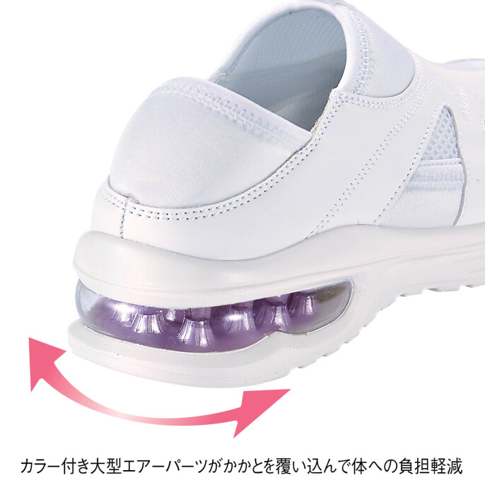 スポーツフィットスニーカー 2WAYエアーシューズ