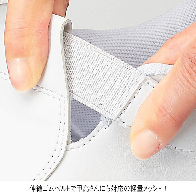 アンファミエゴムベルトエアーシューズ