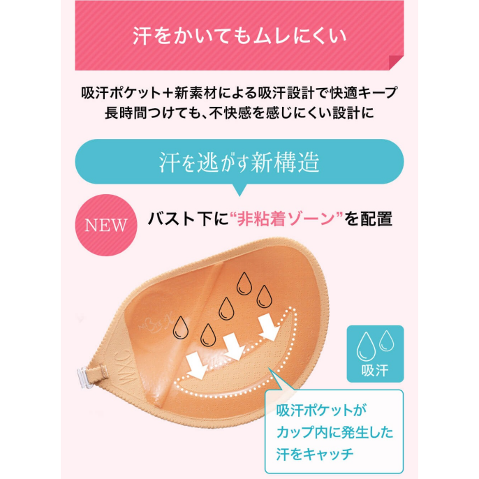 待望の新作登場